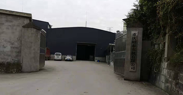 重慶宅男福利视频软件APP 重慶宅男福利视频软件APP